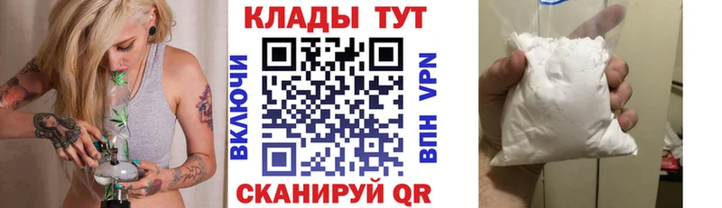 Купить закладку APVP  Меф мяу мяу  ГАШИШ  Бошки Шишки  Мураши