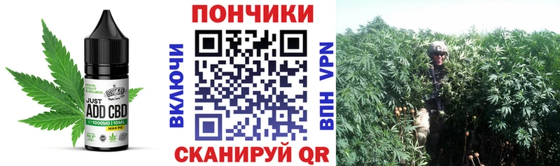 Печенье с ТГК марихуана  Купить  Мураши 
