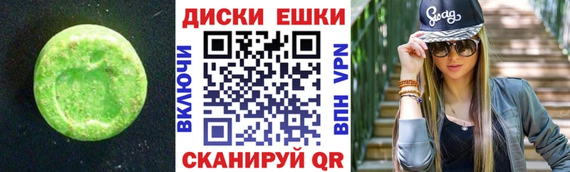 Экстази louis Vuitton  Купить где  Мураши 