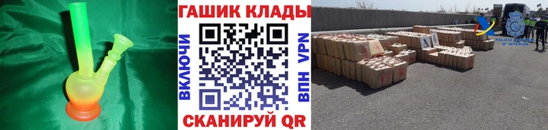 ГАШИШ VHQ  Купить  Мураши 