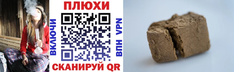 ГАШИШ индика сатива Мураши