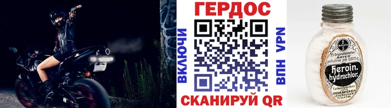 ГЕРОИН Афган Мураши