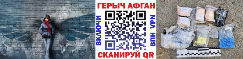 Купить закладки  Мураши  ГЕРОИН гречка 
