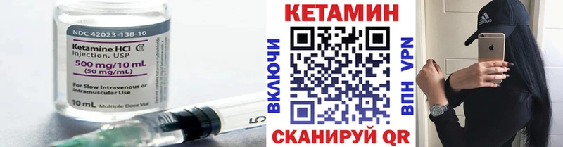 Купить где  Мураши  Кетамин ketamine 