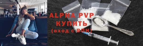 тгк Заволжск