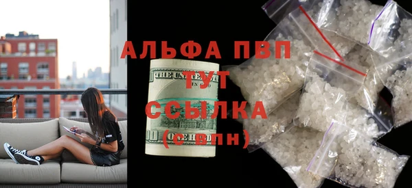 MESCALINE Заволжье