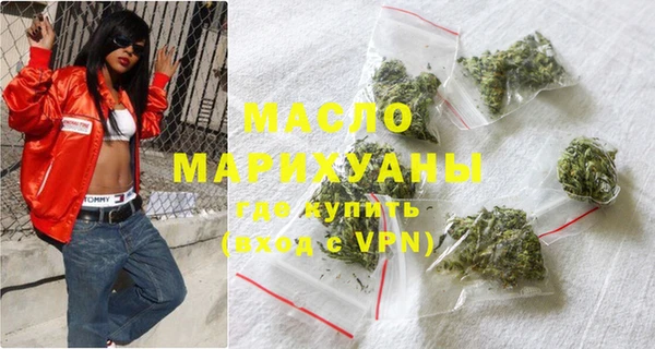 тгк Заволжск