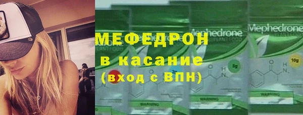 MESCALINE Заволжье