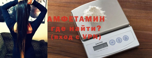 прущая мука Заводоуковск