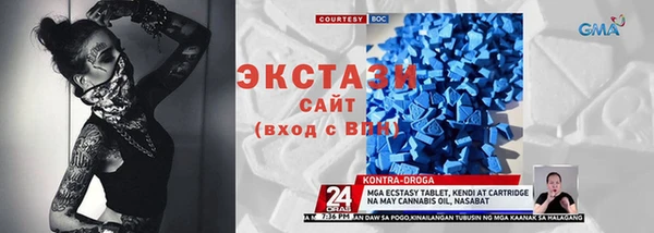 MDMA Ельня
