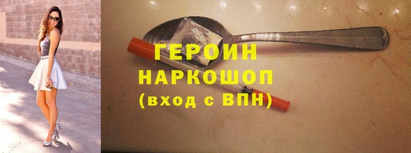 MESCALINE Заволжье