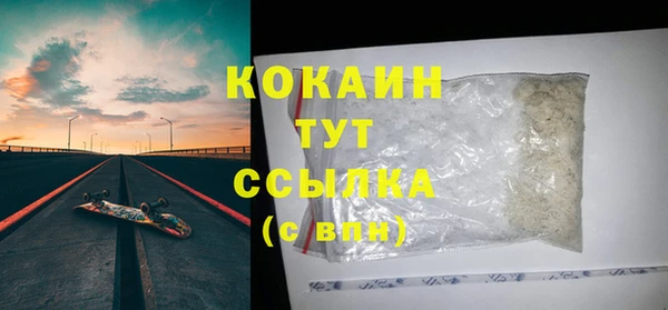 тгк Заволжск