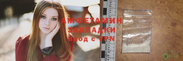 тгк Заволжск