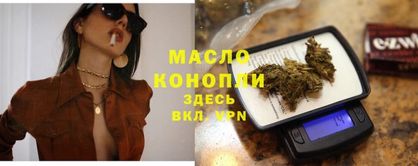 прущая мука Заводоуковск