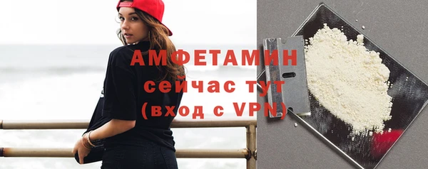 эйфоретик Елизово