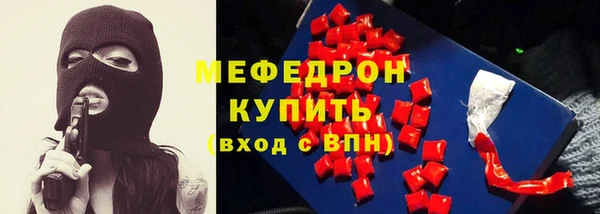 прущая мука Заводоуковск