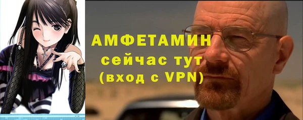 тгк Заволжск