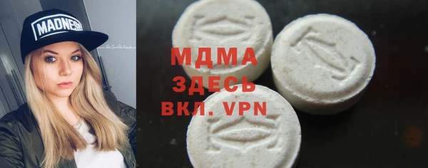 тгк Заволжск