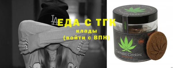 тгк Заволжск