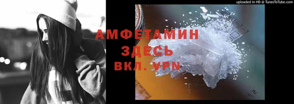 тгк Заволжск