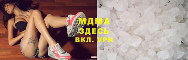 тгк Заволжск