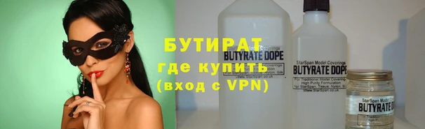 прущая мука Заводоуковск