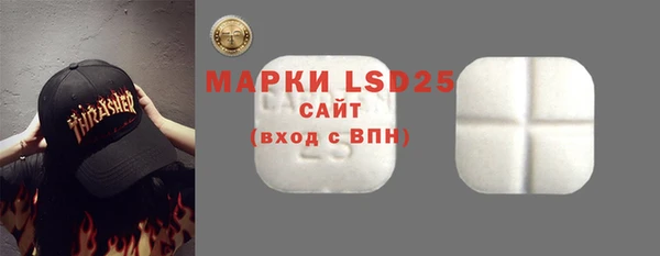 MESCALINE Заволжье