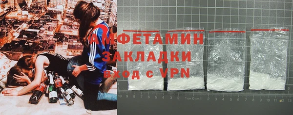 прущая мука Заводоуковск