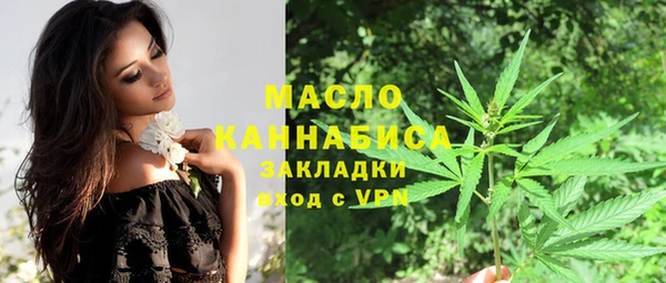 прущая мука Заводоуковск
