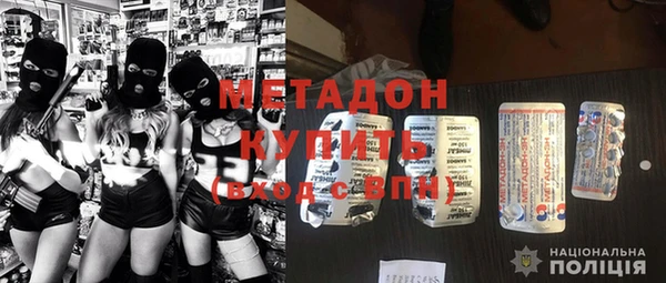 тгк Заволжск