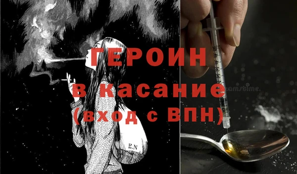 MESCALINE Заволжье