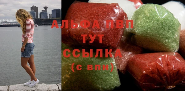 тгк Заволжск