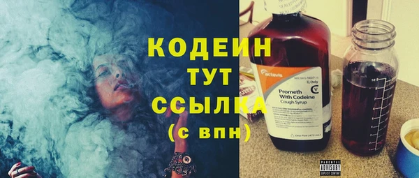 тгк Заволжск