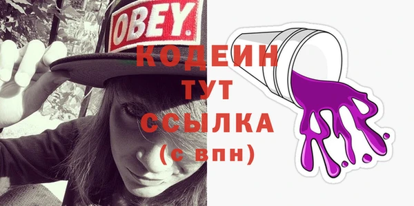 тгк Заволжск