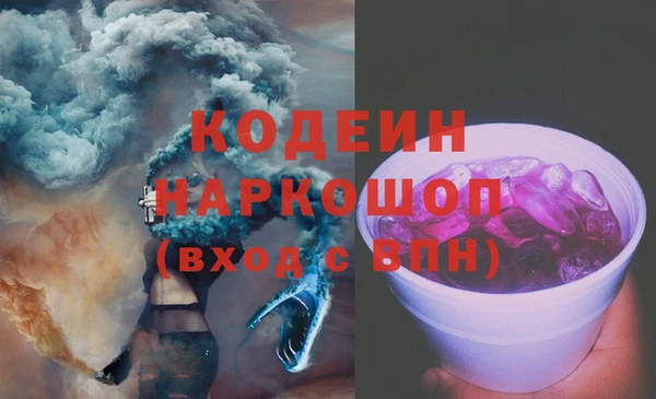 MESCALINE Заволжье