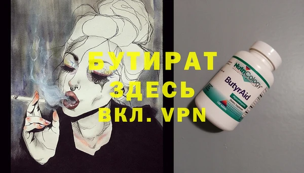 MESCALINE Заволжье