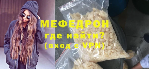 MESCALINE Заволжье