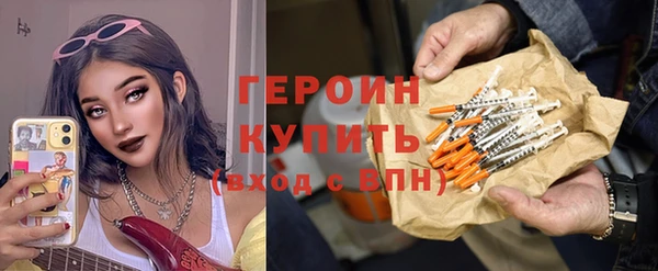 тгк Заволжск