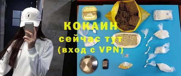 прущая мука Заводоуковск