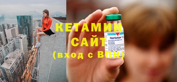 MESCALINE Заволжье