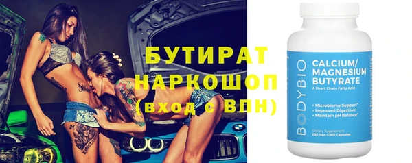тгк Заволжск