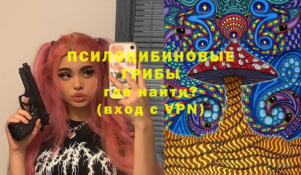 MESCALINE Заволжье