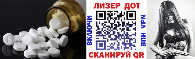 ЛСД экстази кислота  Купить где  Мураши 
