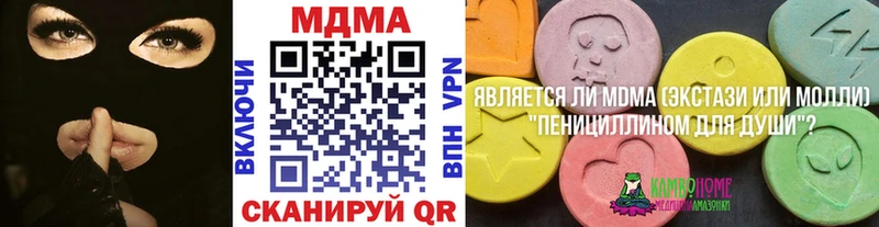 Купить закладки  Мураши  МДМА VHQ 