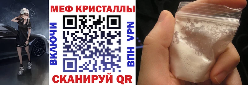МЯУ-МЯУ мяу мяу  Купить закладки  Мураши 