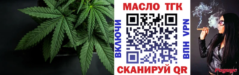 Купить где  Мураши  ТГК вейп 